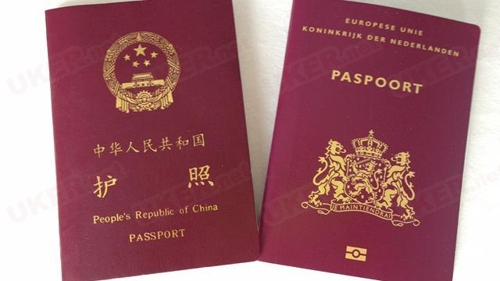 中国学生如何在2017年申请护照?